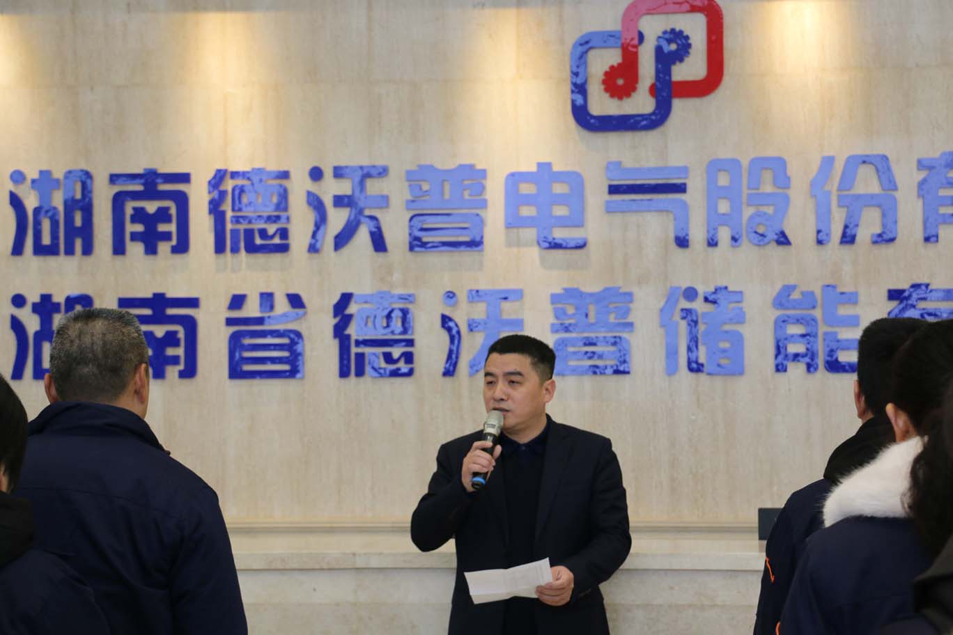 2019年開工大吉，公司領(lǐng)導(dǎo)為員工鼓勁加油